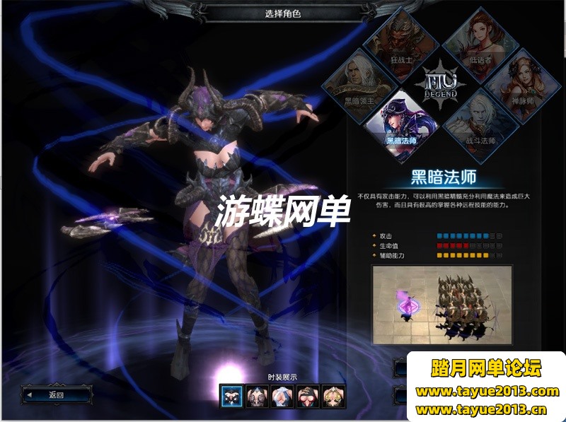 �漣MU2�����洫��6ְҵ�����̳�һ����GM����ˢWP�Ұױ���Ʒװ��