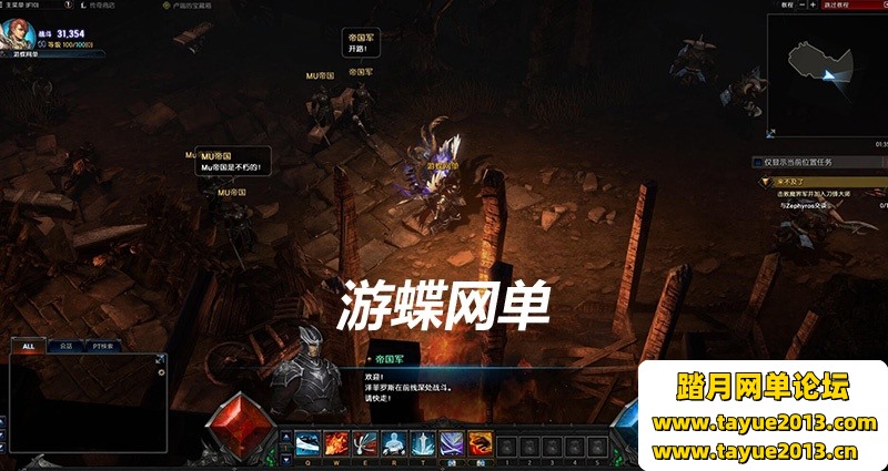 �漣MU2�����洫��6ְҵ�����̳�һ����GM����ˢWP�Ұױ���Ʒװ��