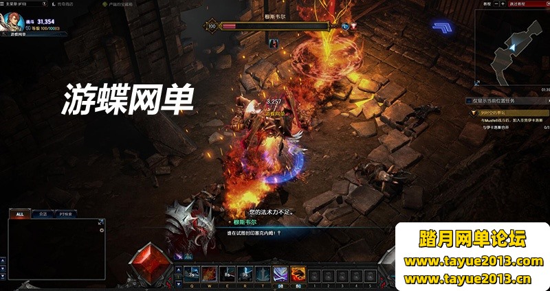 �漣MU2�����洫��6ְҵ�����̳�һ����GM����ˢWP�Ұױ���Ʒװ��