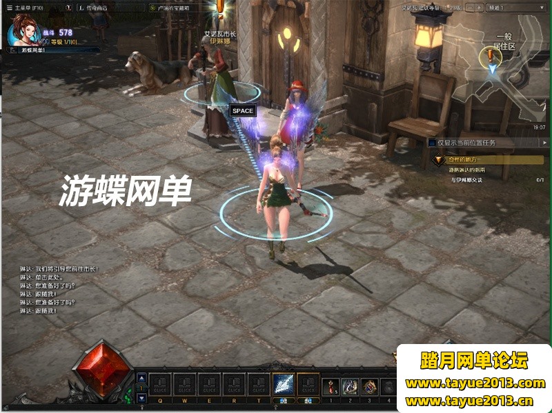 �漣MU2�����洫��6ְҵ�����̳�һ����GM����ˢWP�Ұױ���Ʒװ��