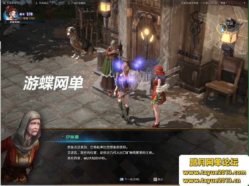 �漣MU2�����洫��6ְҵ�����̳�һ����GM����ˢWP�Ұױ���Ʒװ��