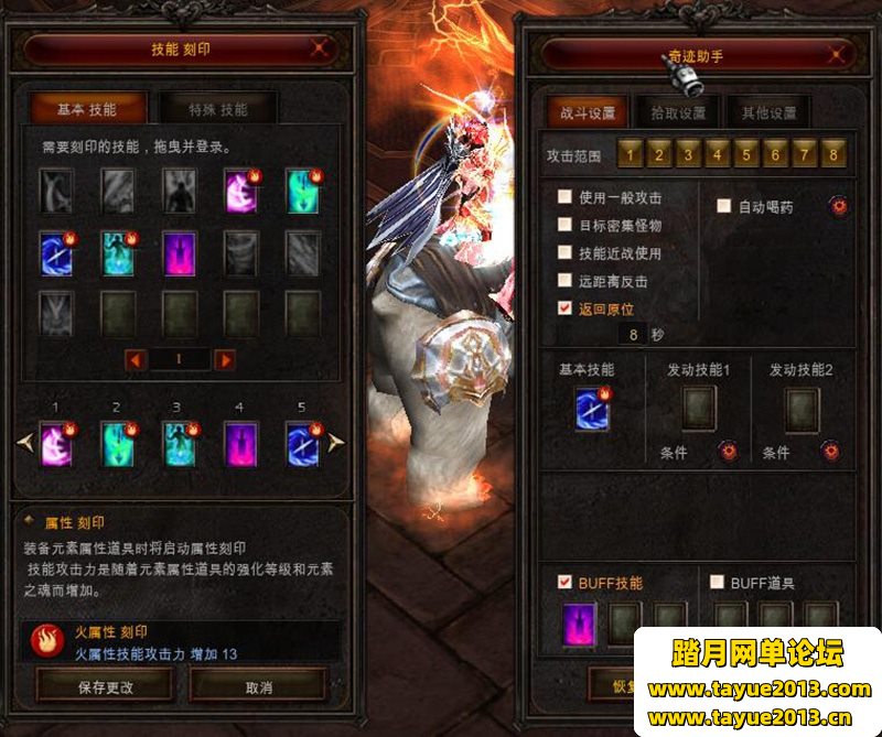 奇迹mu单机s18P2-2版新职业幻影骑士蜘蛛神器伊格尼斯火山死亡沙漠
