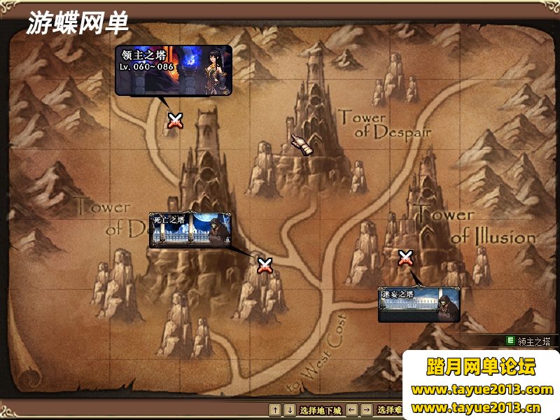 DNF地下城与勇士单机版复古60级精英版第三版镜像一键端GM网单