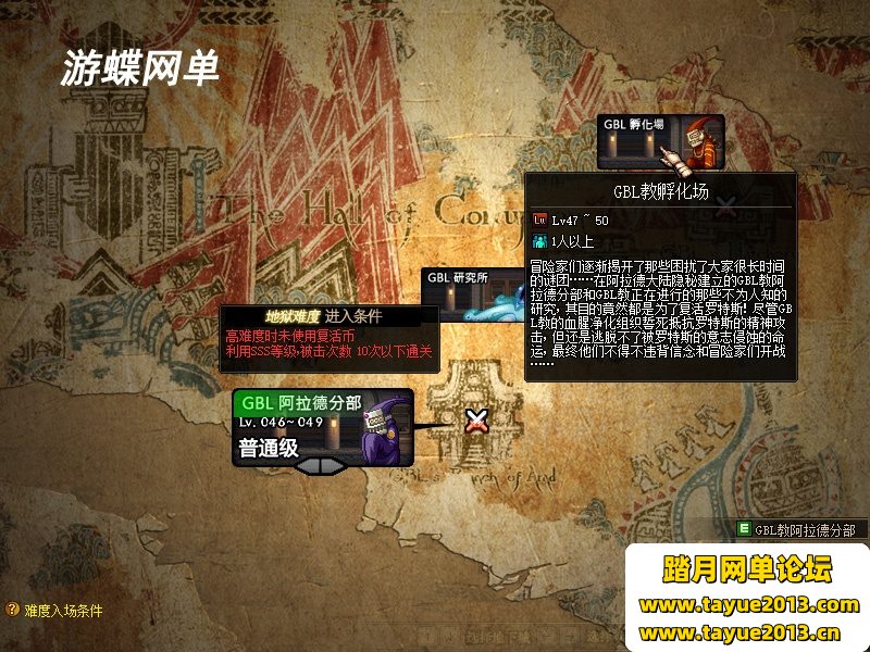 DNF地下城与勇士单机版复古60级精英版第三版镜像一键端GM网单