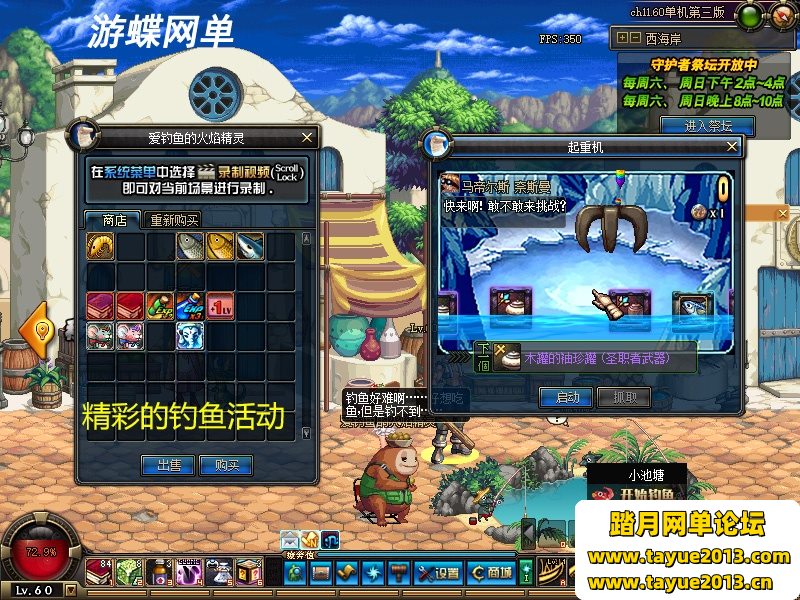 DNF地下城与勇士单机版复古60级精英版第三版镜像一键端GM网单