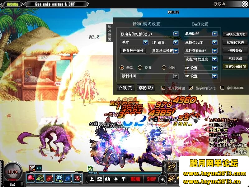 DOF单机版86黑金第二版完整任务单人副本革新丝滑技能GM网单