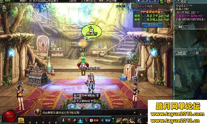 DNF单机版 地下城起源版一键端 真二觉完美支持win7win10