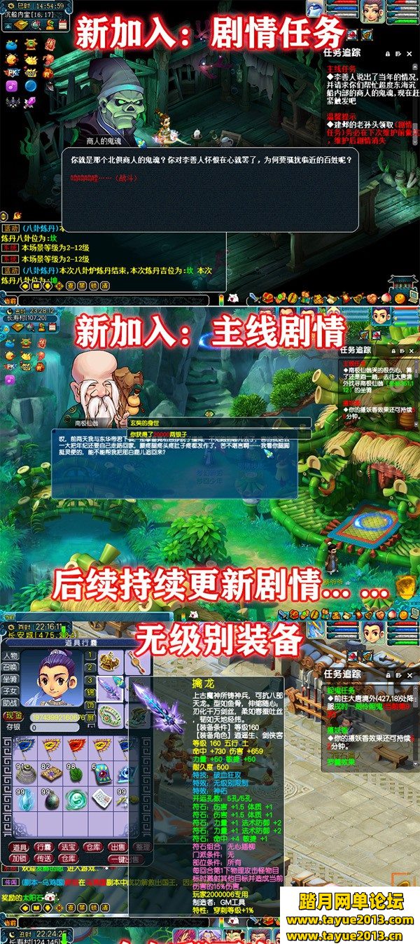 梦幻西游单机版18门派 梦幻一键端解压即玩剧情版GM后台
