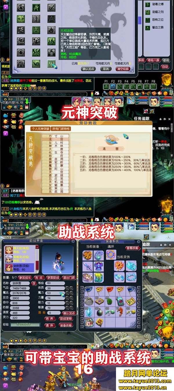 梦幻西游单机版18门派 梦幻一键端解压即玩剧情版GM后台