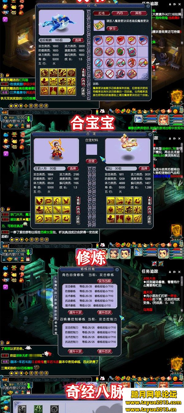 梦幻西游单机版18门派 梦幻一键端解压即玩剧情版GM后台