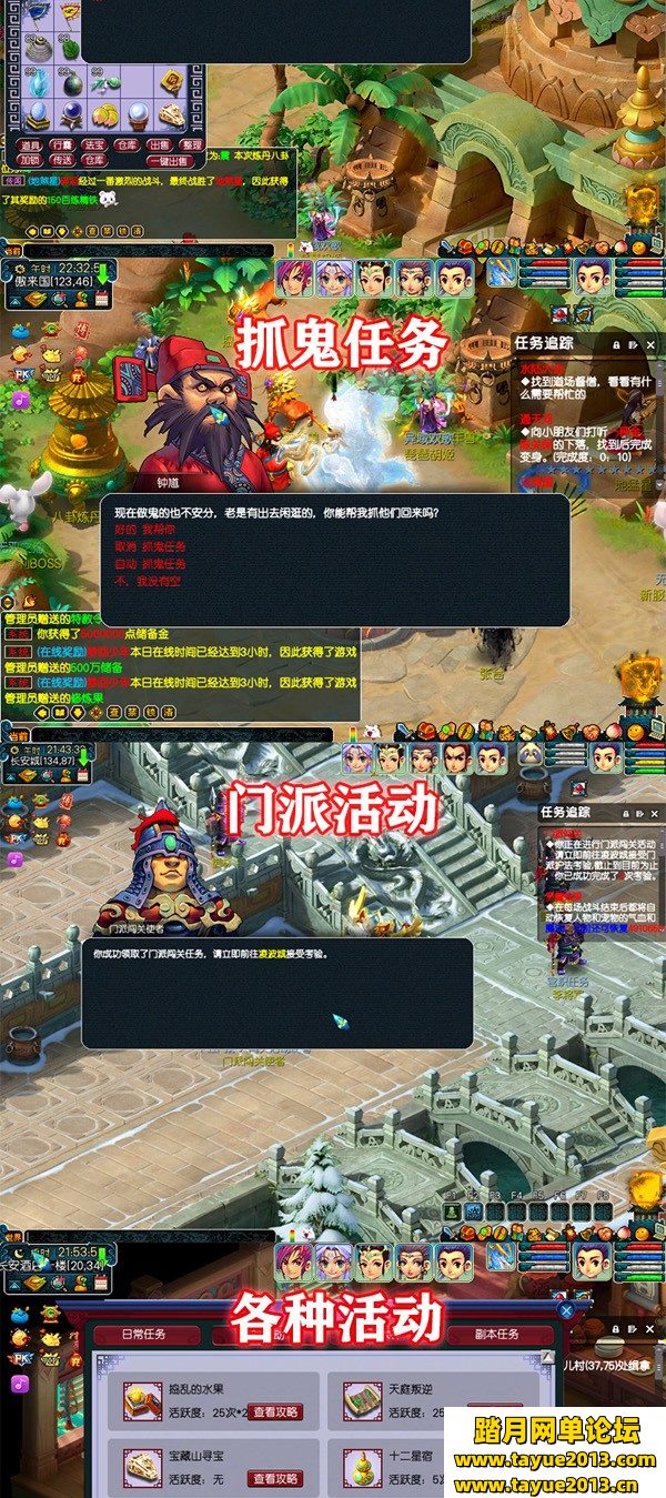 梦幻西游单机版18门派 梦幻一键端解压即玩剧情版GM后台