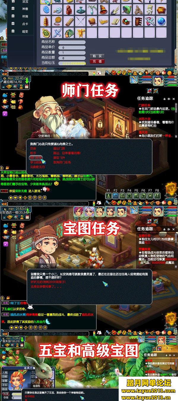 梦幻西游单机版18门派 梦幻一键端解压即玩剧情版GM后台