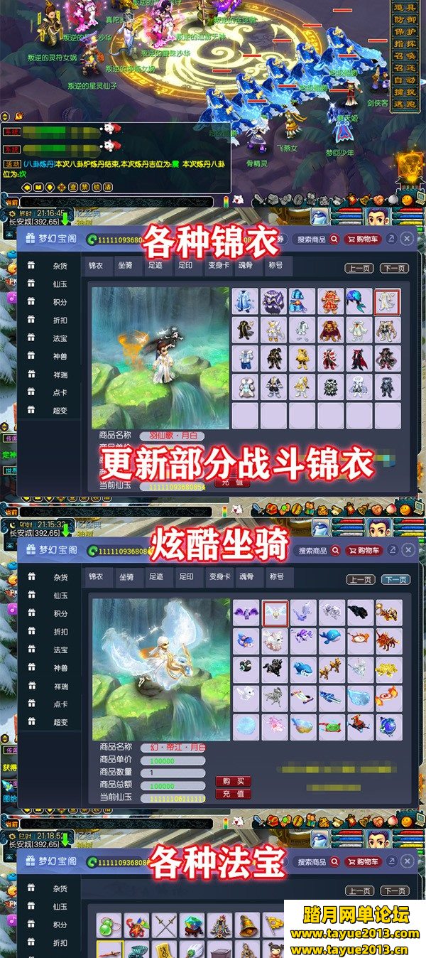 梦幻西游单机版18门派 梦幻一键端解压即玩剧情版GM后台