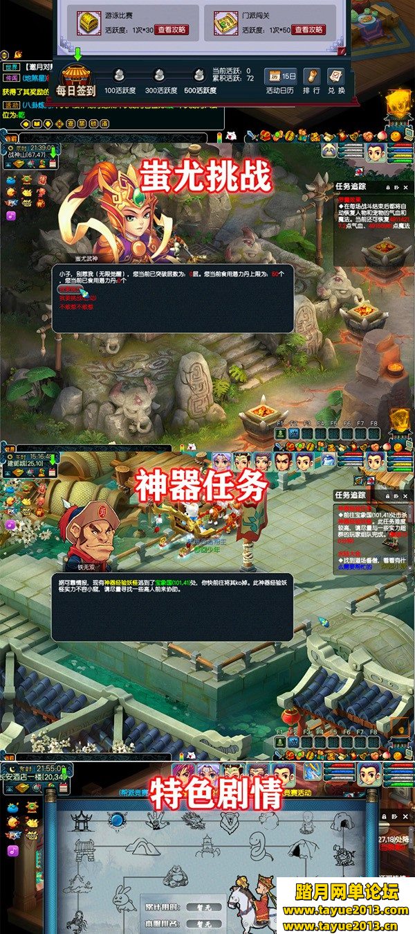 梦幻西游单机版18门派 梦幻一键端解压即玩剧情版GM后台