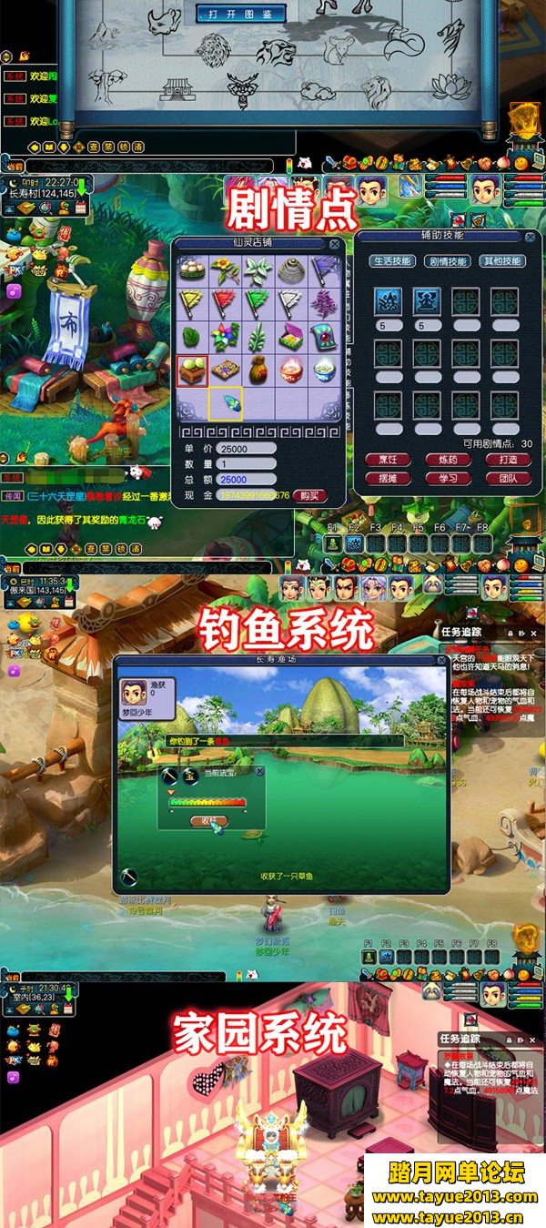 梦幻西游单机版18门派 梦幻一键端解压即玩剧情版GM后台