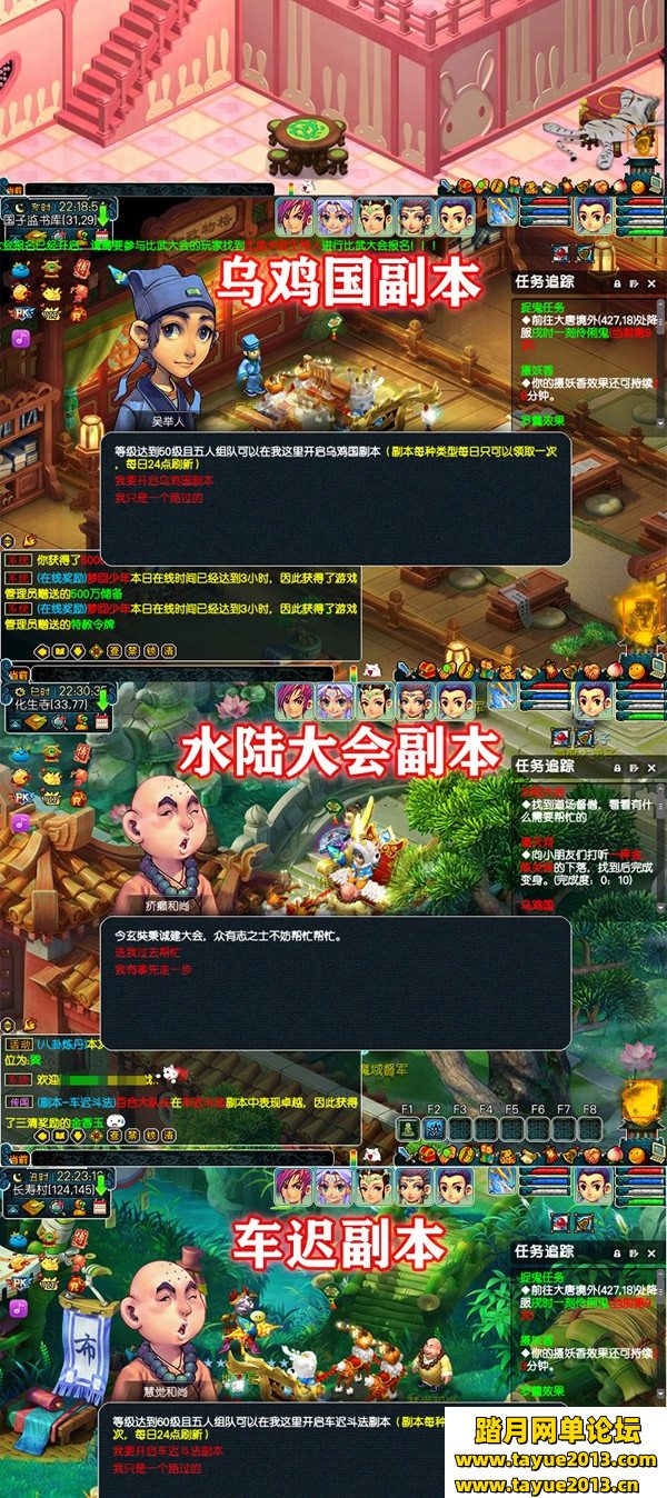 梦幻西游单机版18门派 梦幻一键端解压即玩剧情版GM后台