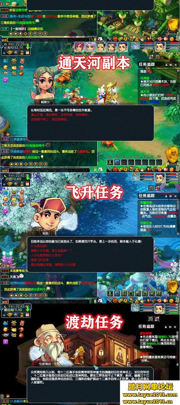 梦幻西游单机版18门派 梦幻一键端解压即玩剧情版GM后台