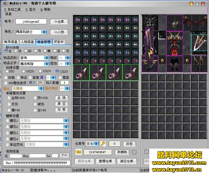 �漣MU1.03H������ �漣1.03��ҵ�˿ɾ���������