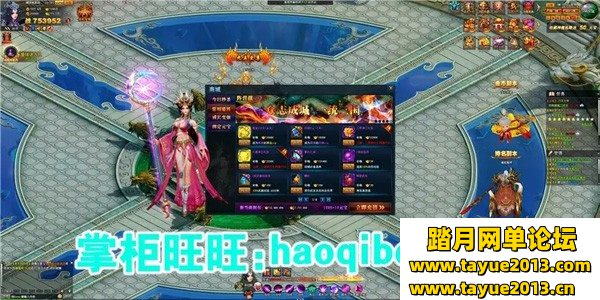 神魔诛天网页游戏单机版一键端 GM元宝金钱绑元绑金VIP等级