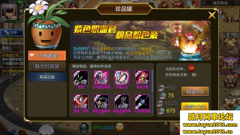 手游阿拉德之怒米亚大陆一键端单机游戏 电脑模拟器手游