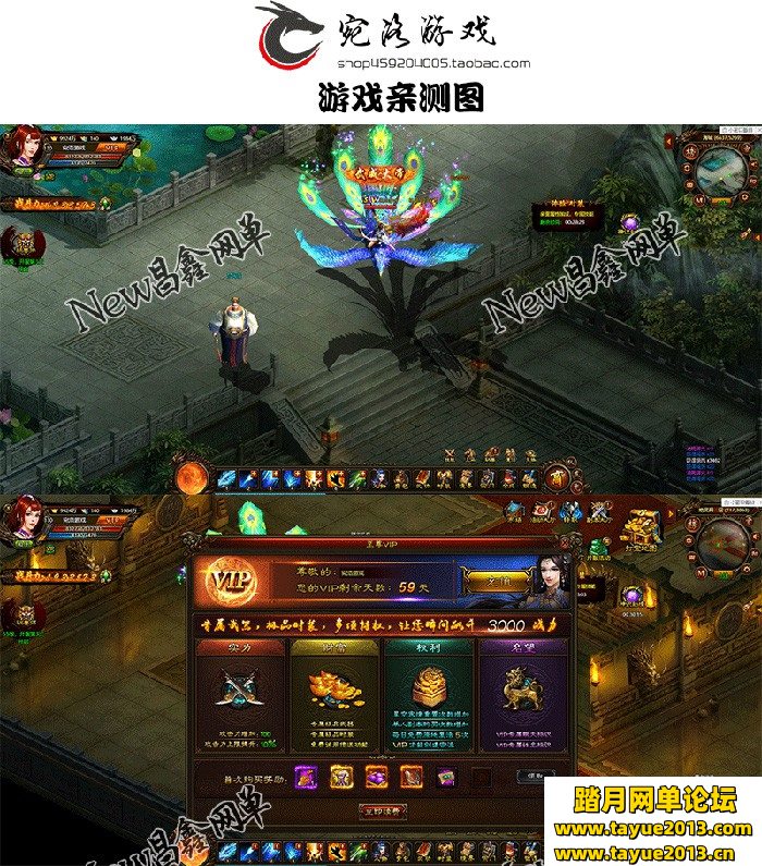 武道世界 网页游戏单机版游戏服务端，武道世界一键端页游