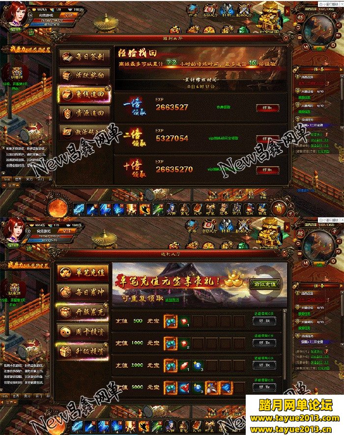 武道世界 网页游戏单机版游戏服务端，武道世界一键端页游