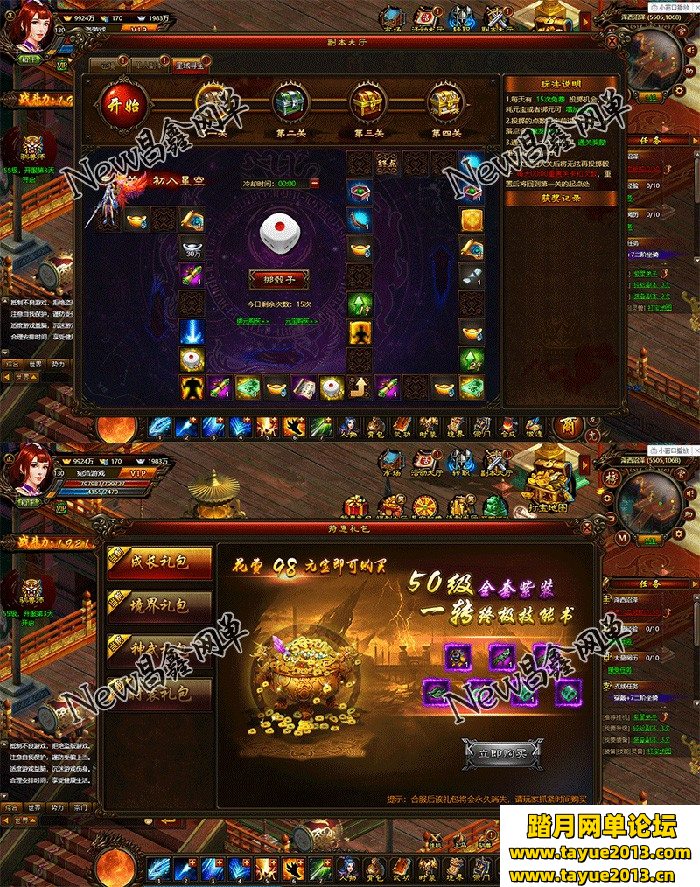 武道世界 网页游戏单机版游戏服务端，武道世界一键端页游