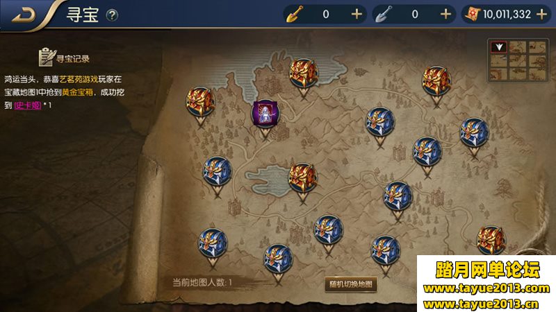 星空阿拉德龙环版单机游戏一键端 VM虚拟机安装