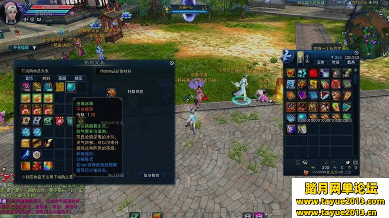 诛仙3单机版16职业青罗天命斩龙剑轩辕策虚拟一键端网游