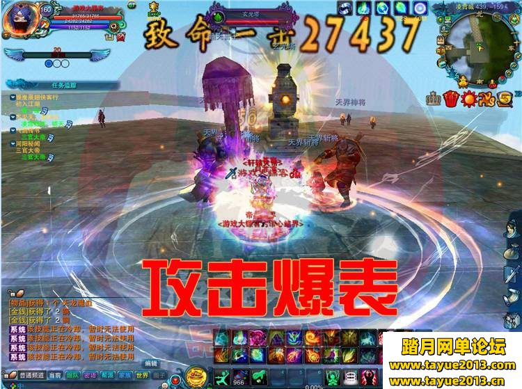 诛仙3单机版16职业青罗天命斩龙剑轩辕策虚拟一键端网游