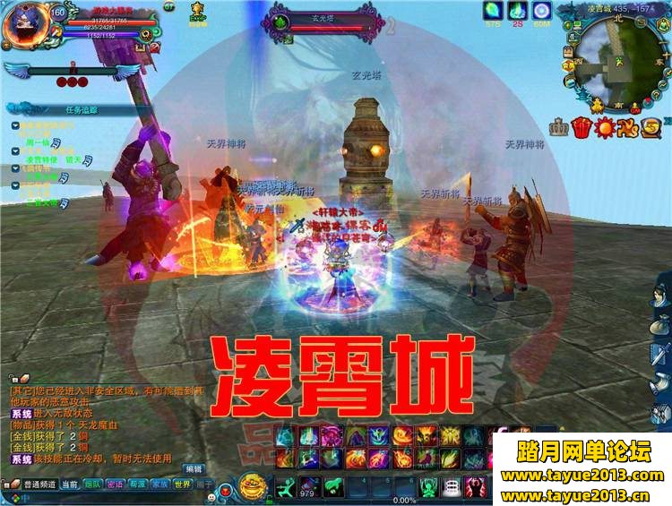 诛仙3单机版16职业青罗天命斩龙剑轩辕策虚拟一键端网游