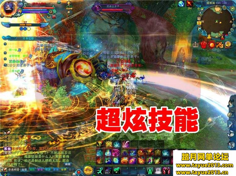 诛仙3单机版16职业青罗天命斩龙剑轩辕策虚拟一键端网游