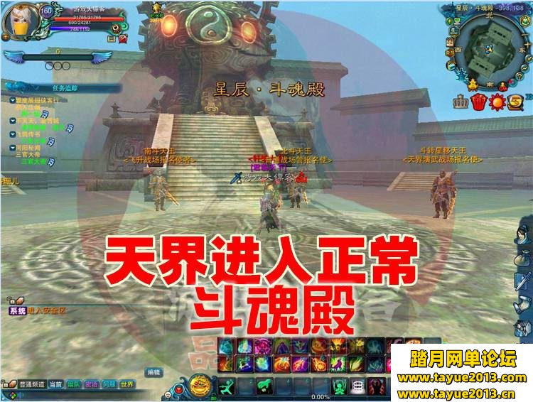 诛仙3单机版16职业青罗天命斩龙剑轩辕策虚拟一键端网游