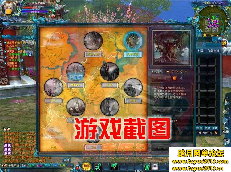 诛仙3单机版16职业青罗天命斩龙剑轩辕策虚拟一键端网游