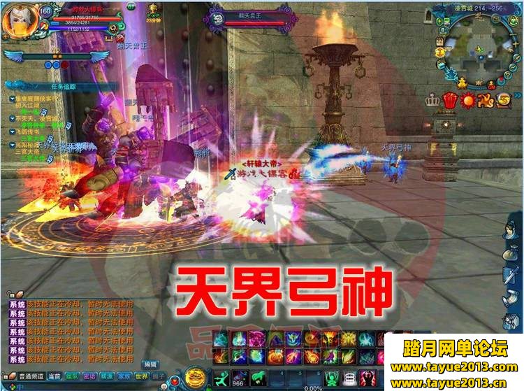 诛仙3单机版16职业青罗天命斩龙剑轩辕策虚拟一键端网游