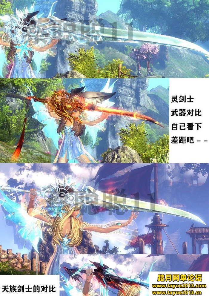 最新剑灵单机版，剑灵一键端最新时装冰雪套全武器