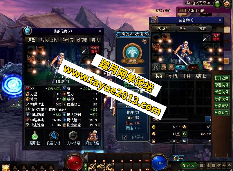 110DNF8.0 Ů֮ͥԺеսʵ֮ŭ+...