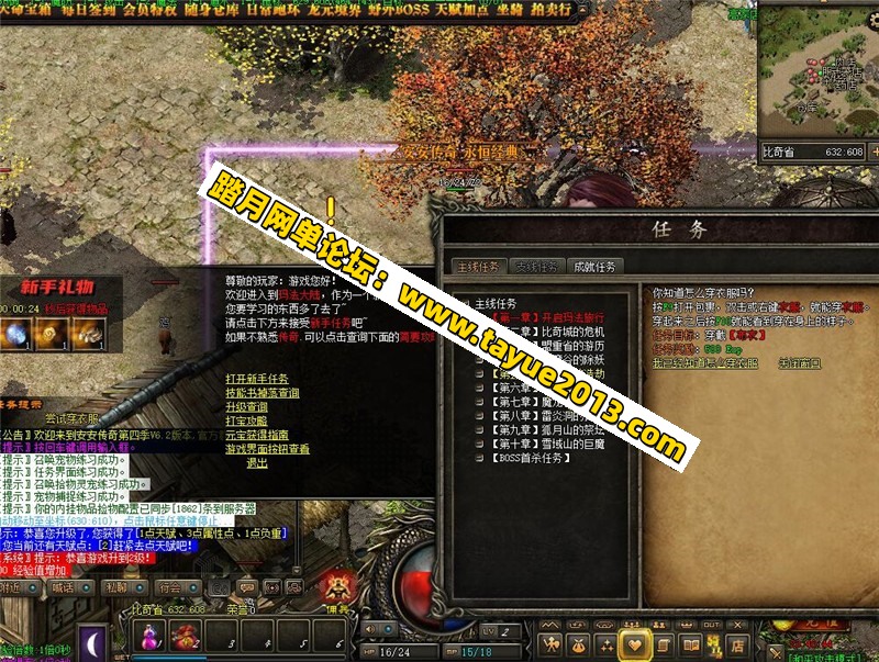 ļV6.2ȫİ+ʹƵ̳