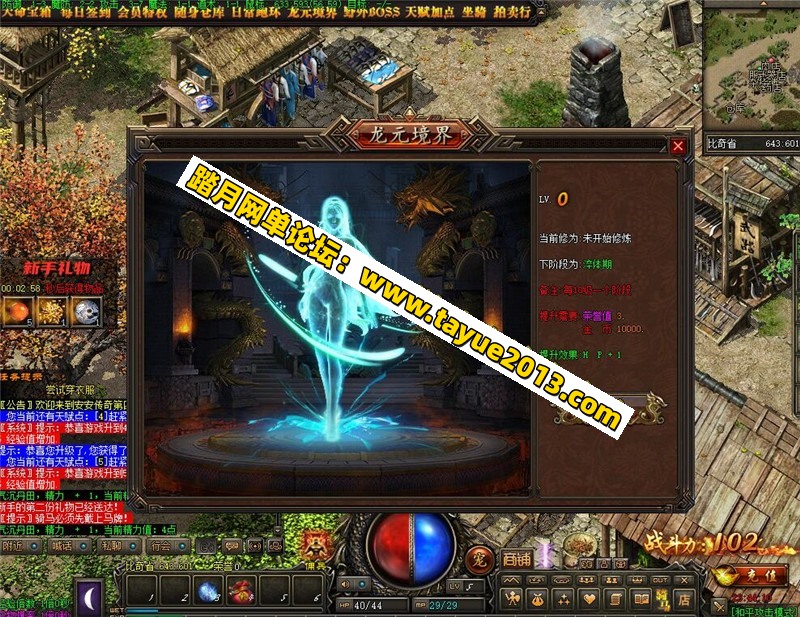 ļV6.2ȫİ+ʹƵ̳