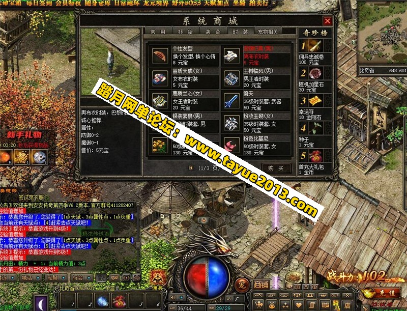 ļV6.2ȫİ+ʹƵ̳