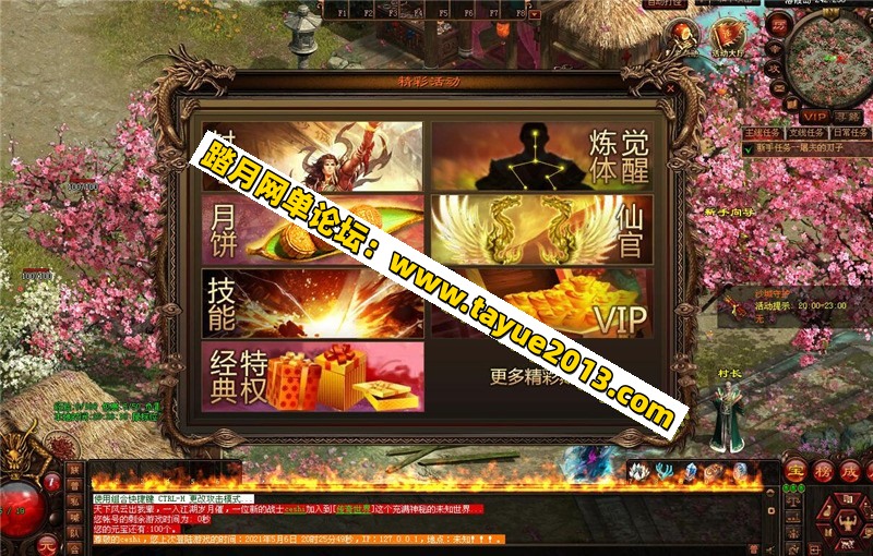 ��������¹پ����� ����PC���� �ɵ���������