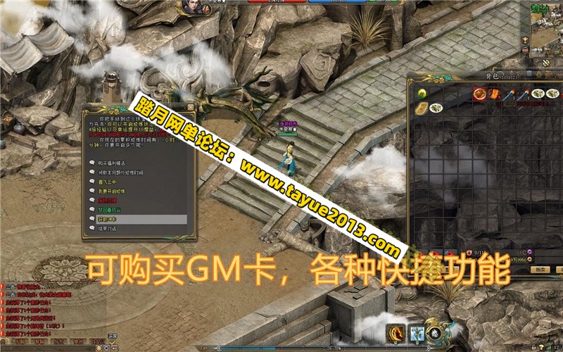 2˸ ̳GMˢ