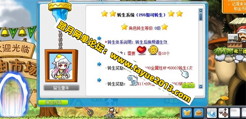 ðյ079ư棬תƹGMߣ֧WIN7WIN10