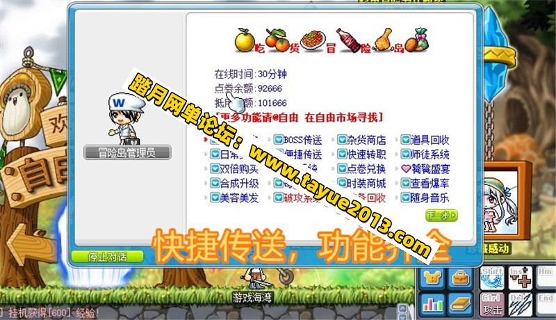 ðյ079ư棬תƹGMߣ֧WIN7WIN10