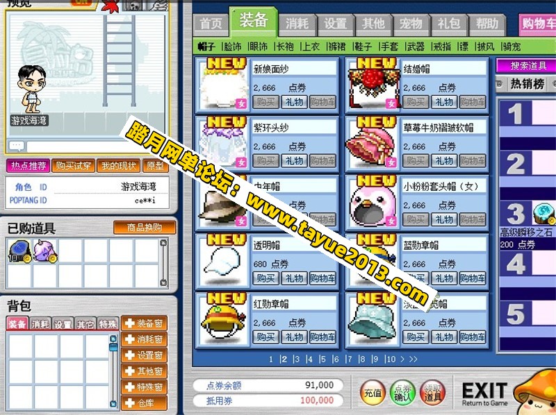 ðյ079ư棬תƹGMߣ֧WIN7WIN10