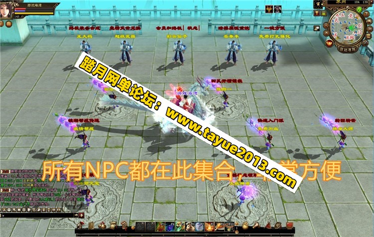 天龙八部单机版,超爽148转生变态版天龙八部单机完整GM后台