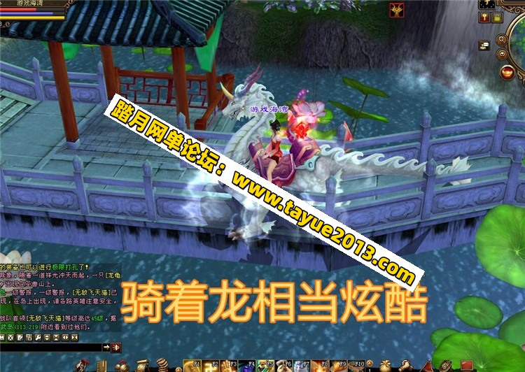 天龙八部单机版,超爽148转生变态版天龙八部单机完整GM后台