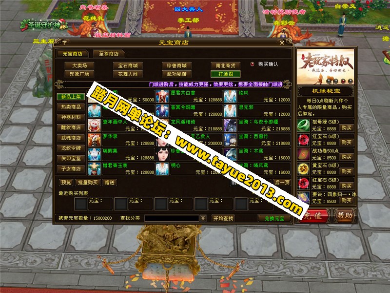 ˲ ¹װ һ ޸ Ϸ