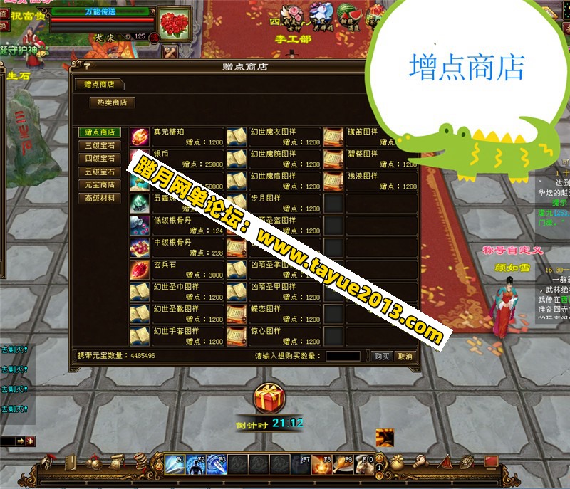 ˲ ¹װ һ ޸ Ϸ