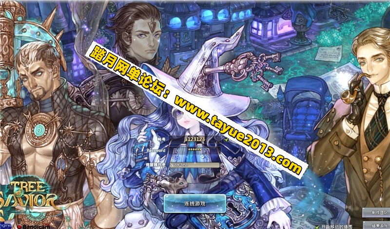 精品网单【救世之树】VM一键单机端最新修复版+视频教程+GM充值教程